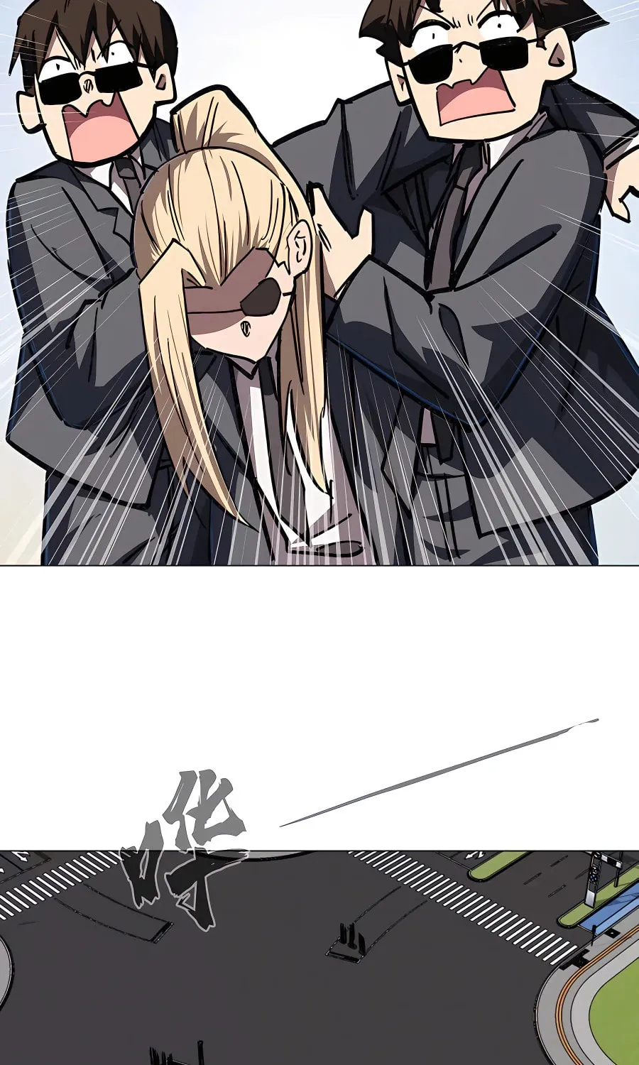 Mr. Zombie Chapter 45 page 6 - 