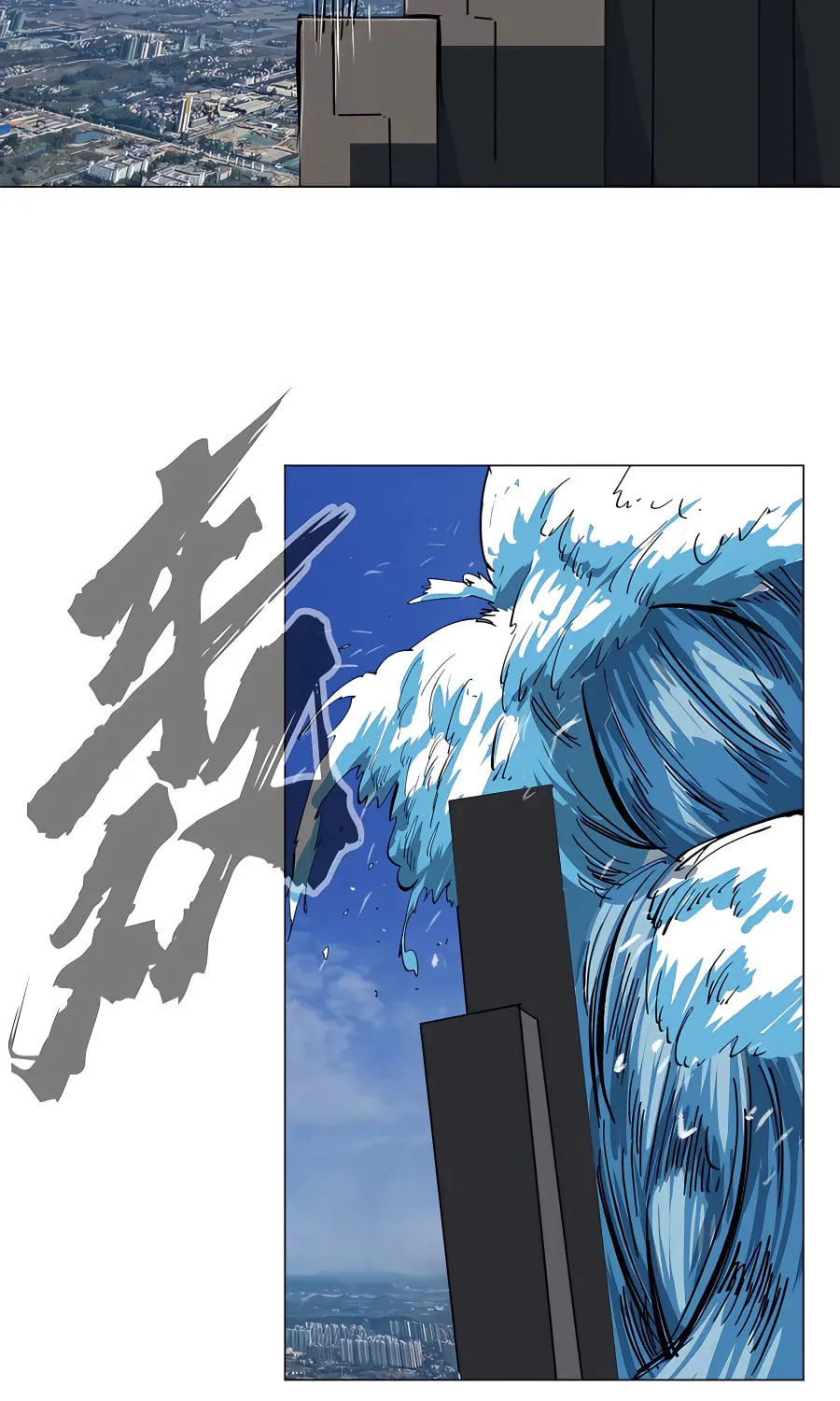 Mr. Zombie Chapter 46 page 46 - 