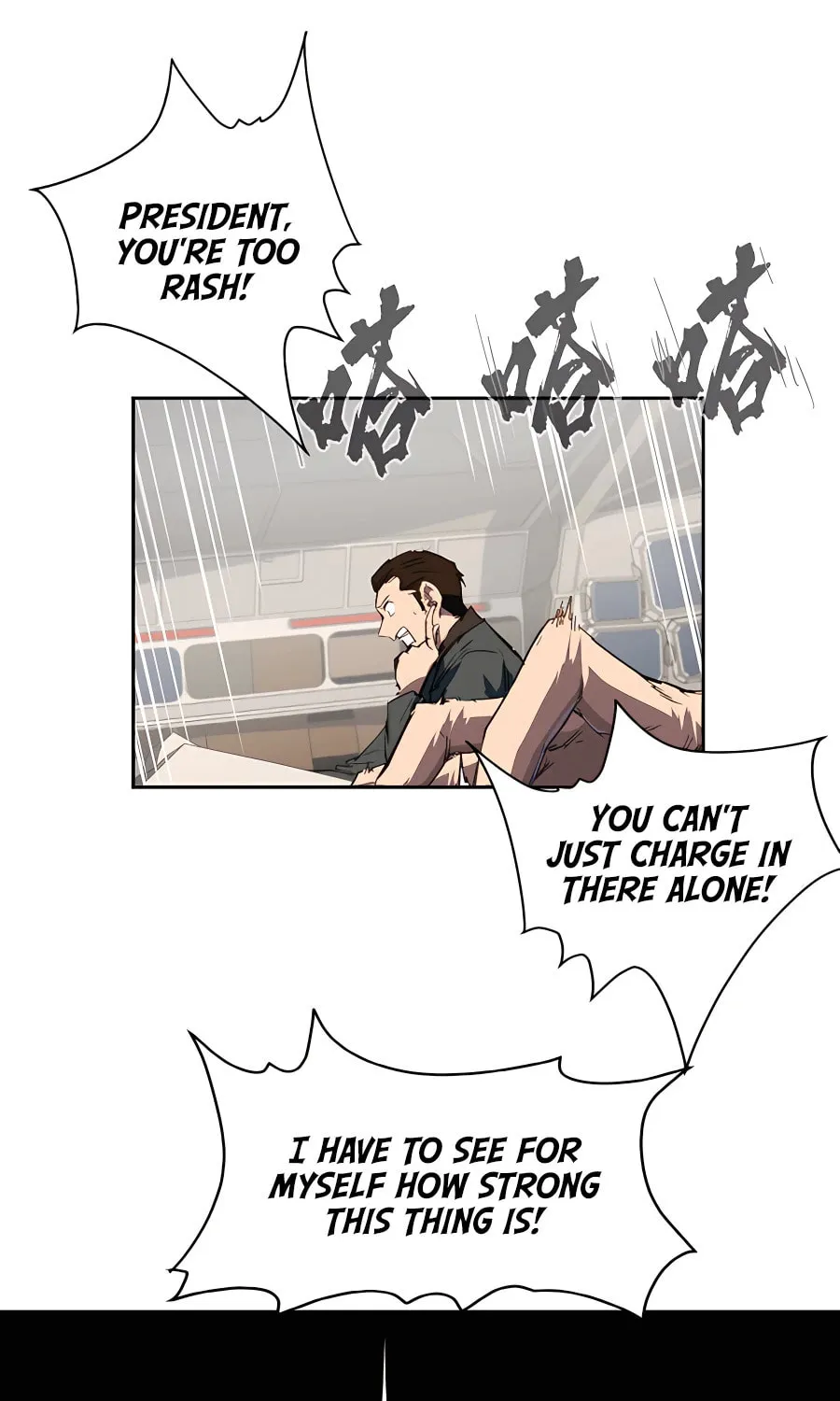 Mr. Zombie Chapter 5 page 3 - 