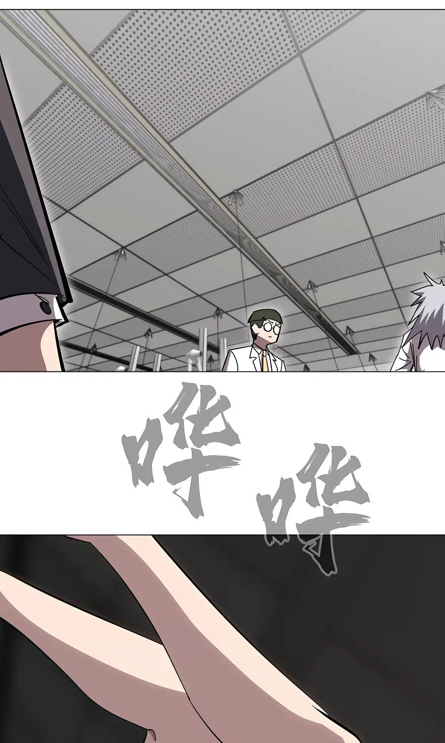 Mr. Zombie Chapter 52 page 3 - 