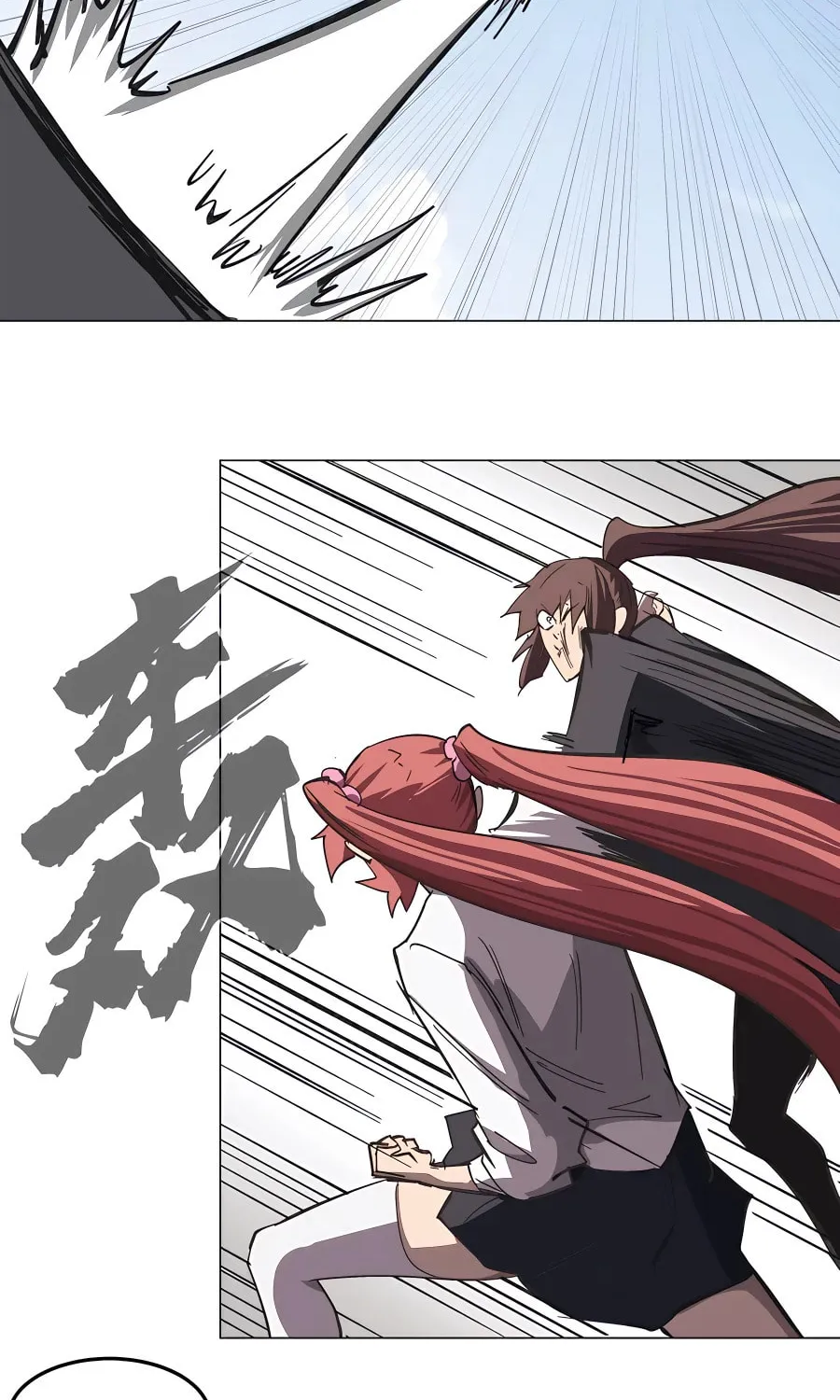 Mr. Zombie Chapter 60 page 17 - 