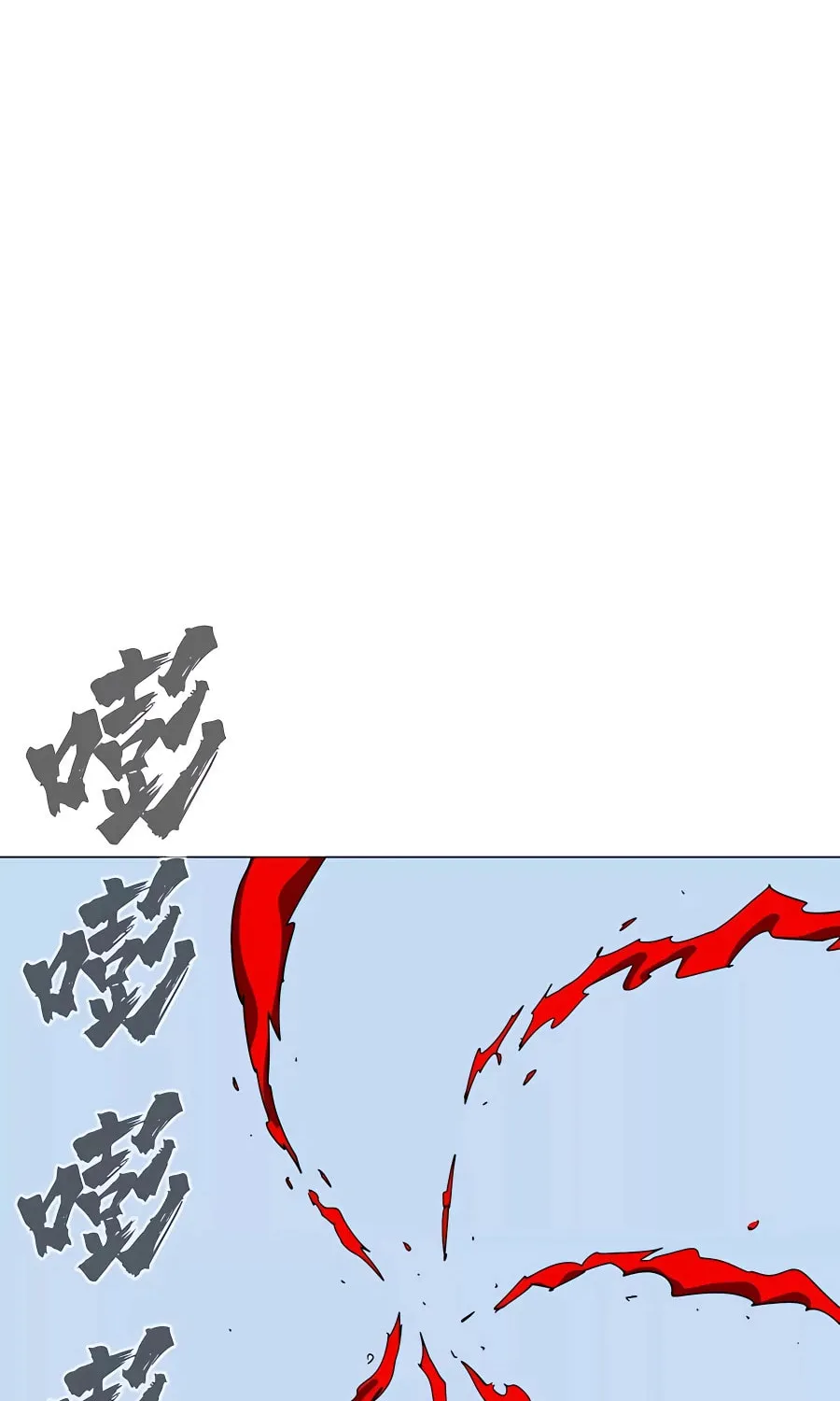 Mr. Zombie Chapter 62 page 3 - 