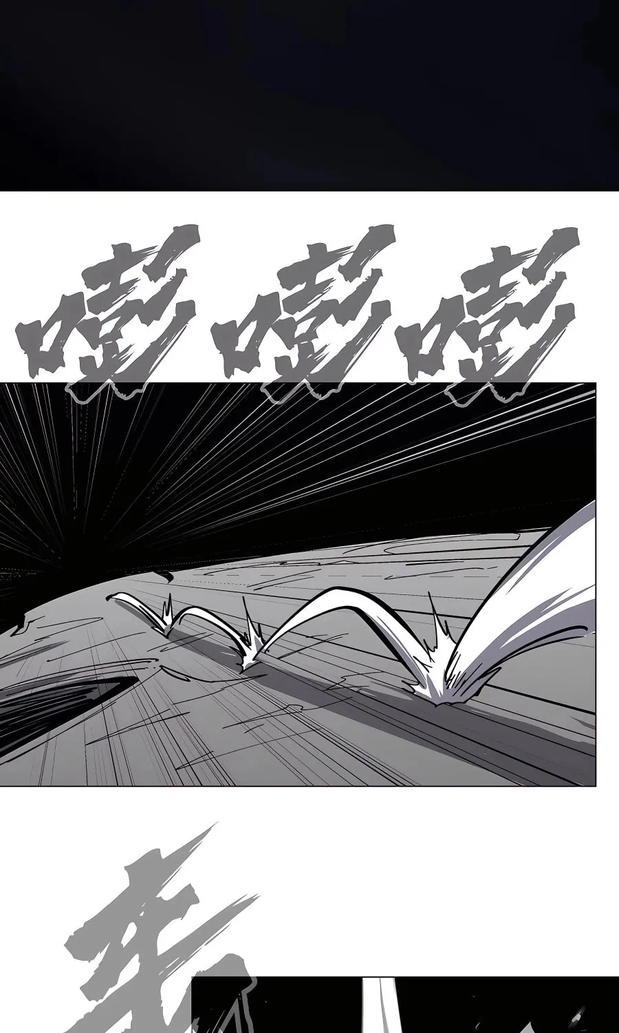 Mr. Zombie Chapter 65 page 36 - 