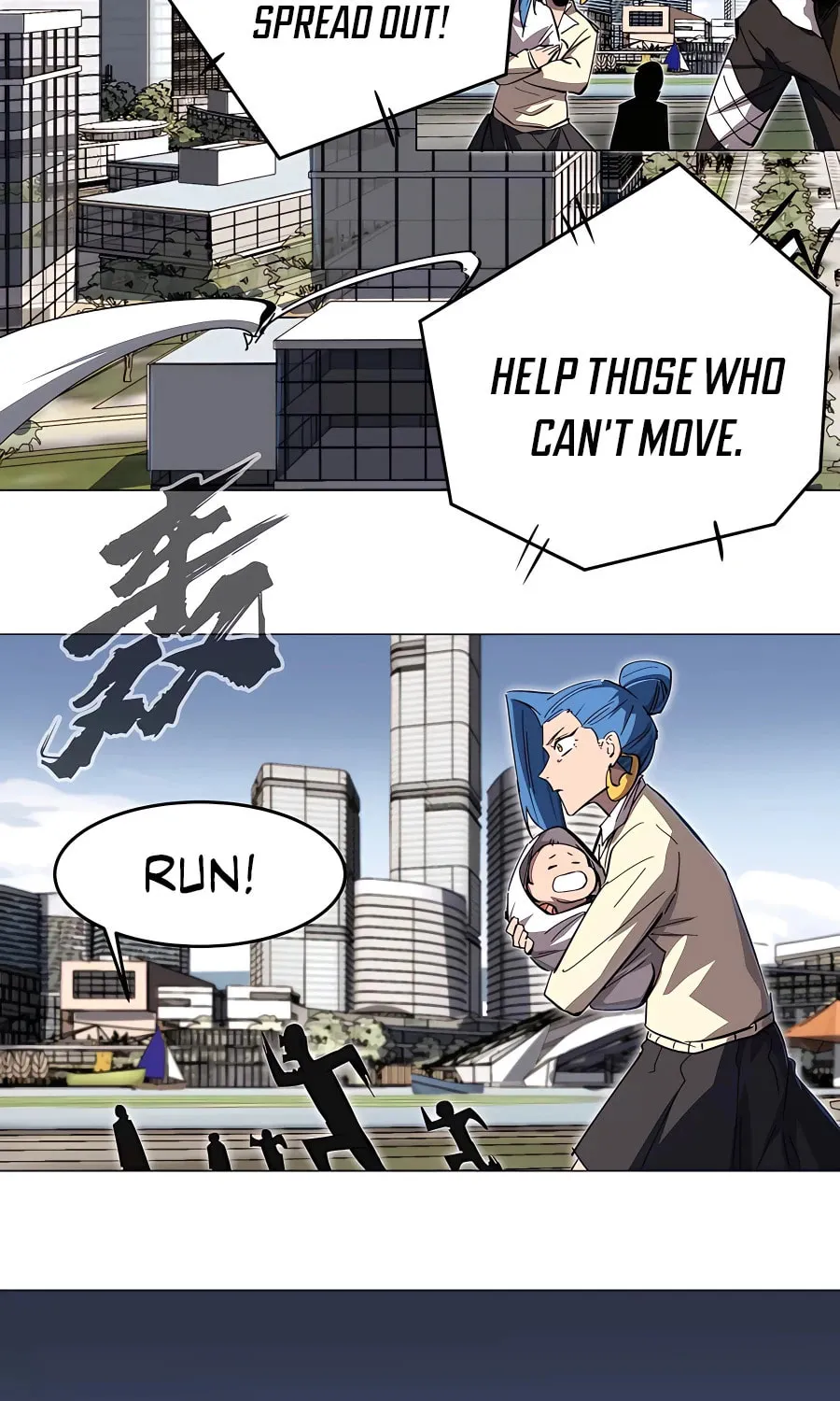 Mr. Zombie Chapter 67 page 5 - 