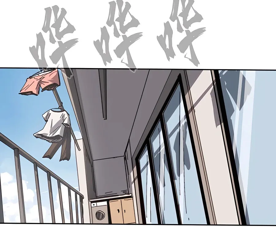 Mr. Zombie Chapter 7 page 23 - 