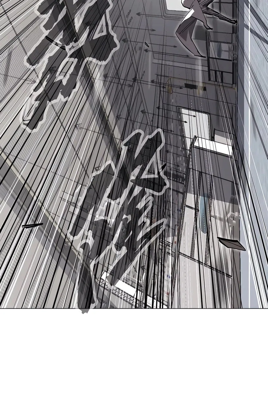 Mr. Zombie Chapter 72 page 15 - 