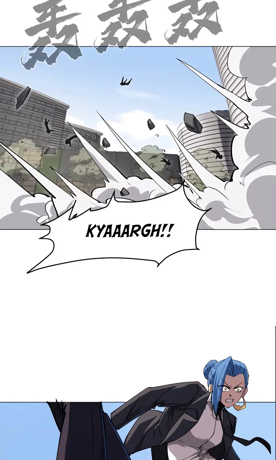 Mr. Zombie Chapter 77 page 2 - 