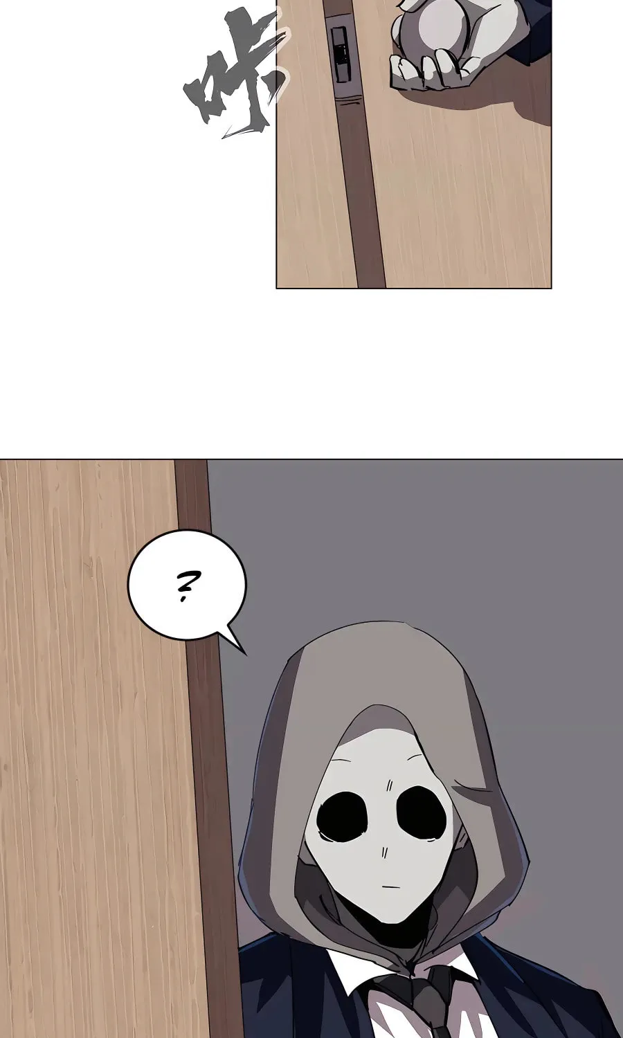 Mr. Zombie Chapter 83 page 20 - 