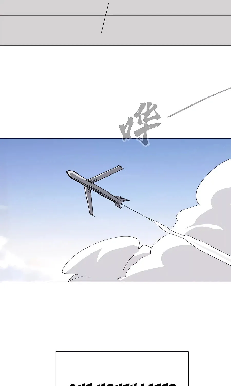 Mr. Zombie Chapter 92 page 28 - 