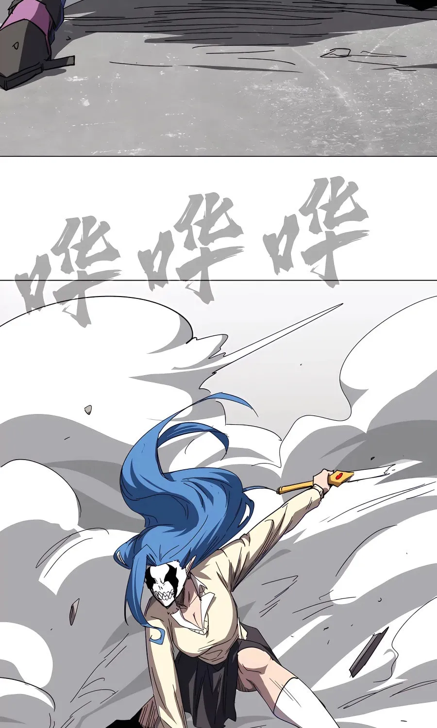 Mr. Zombie Chapter 93 page 19 - 