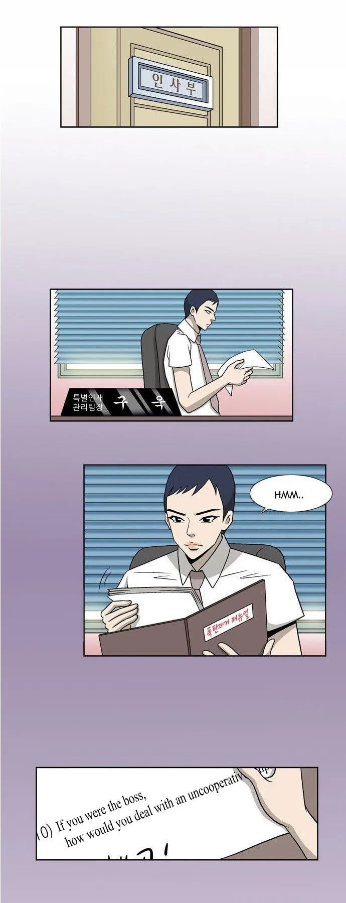 Ms Oran 100 Chapter 3 page 12 - 