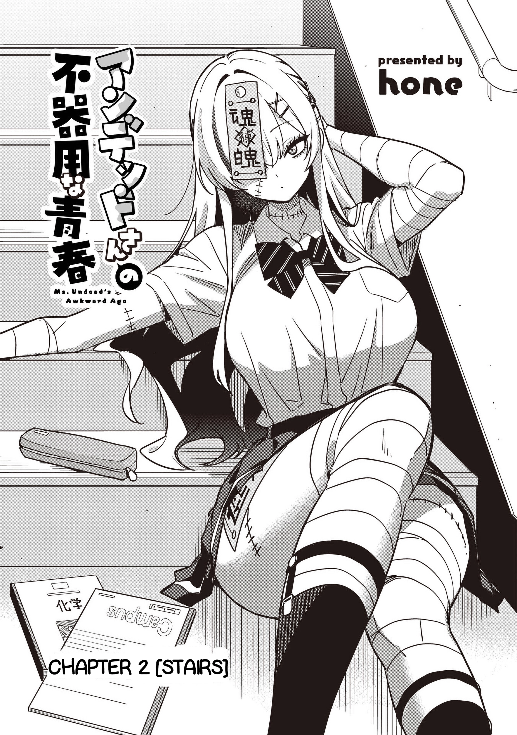 Ms. Undead