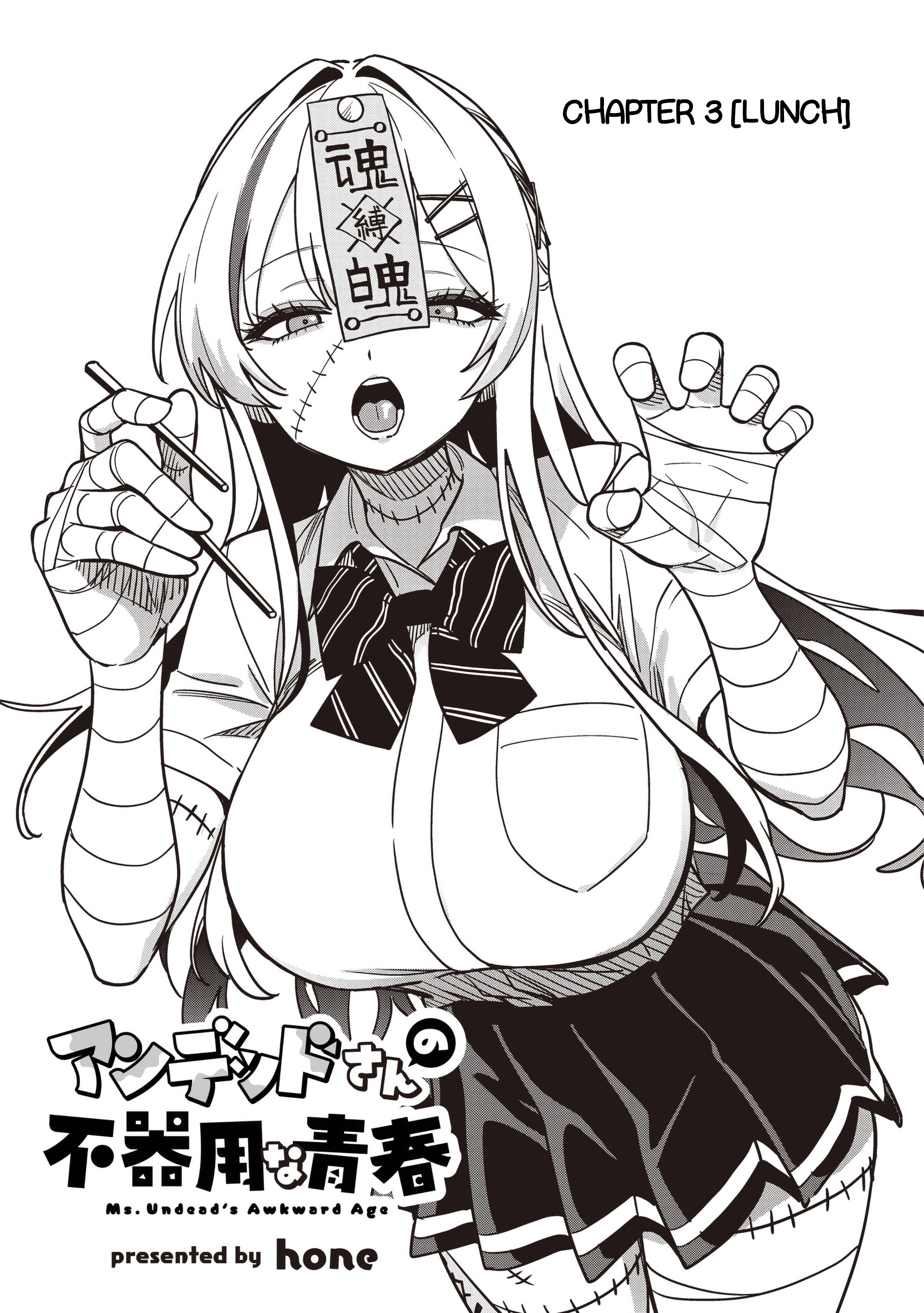Ms. Undead