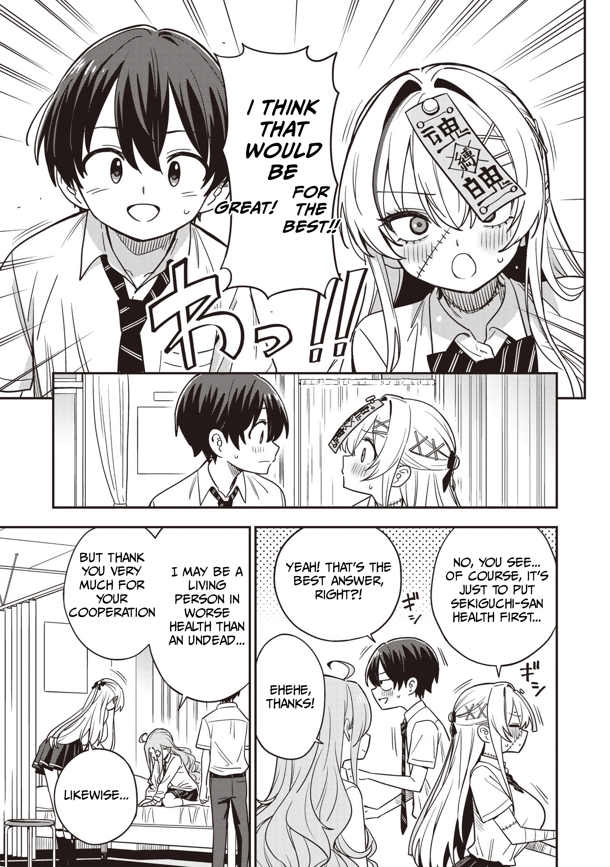Ms. Undead