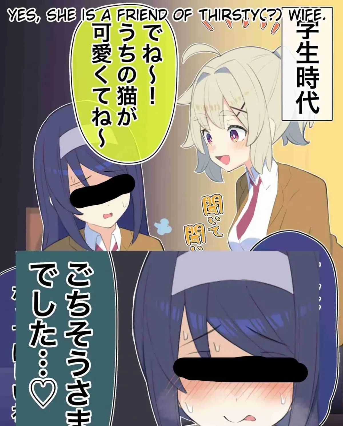 Muchina Kanojo no ◯◯ Nengo… Chapter 1 page 5 - 