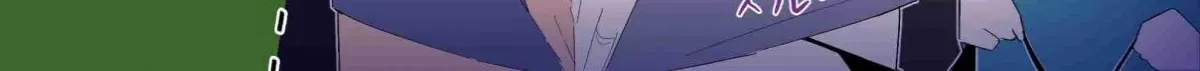 Muchina Kanojo no ◯◯ Nengo… Chapter 12 page 4 - 