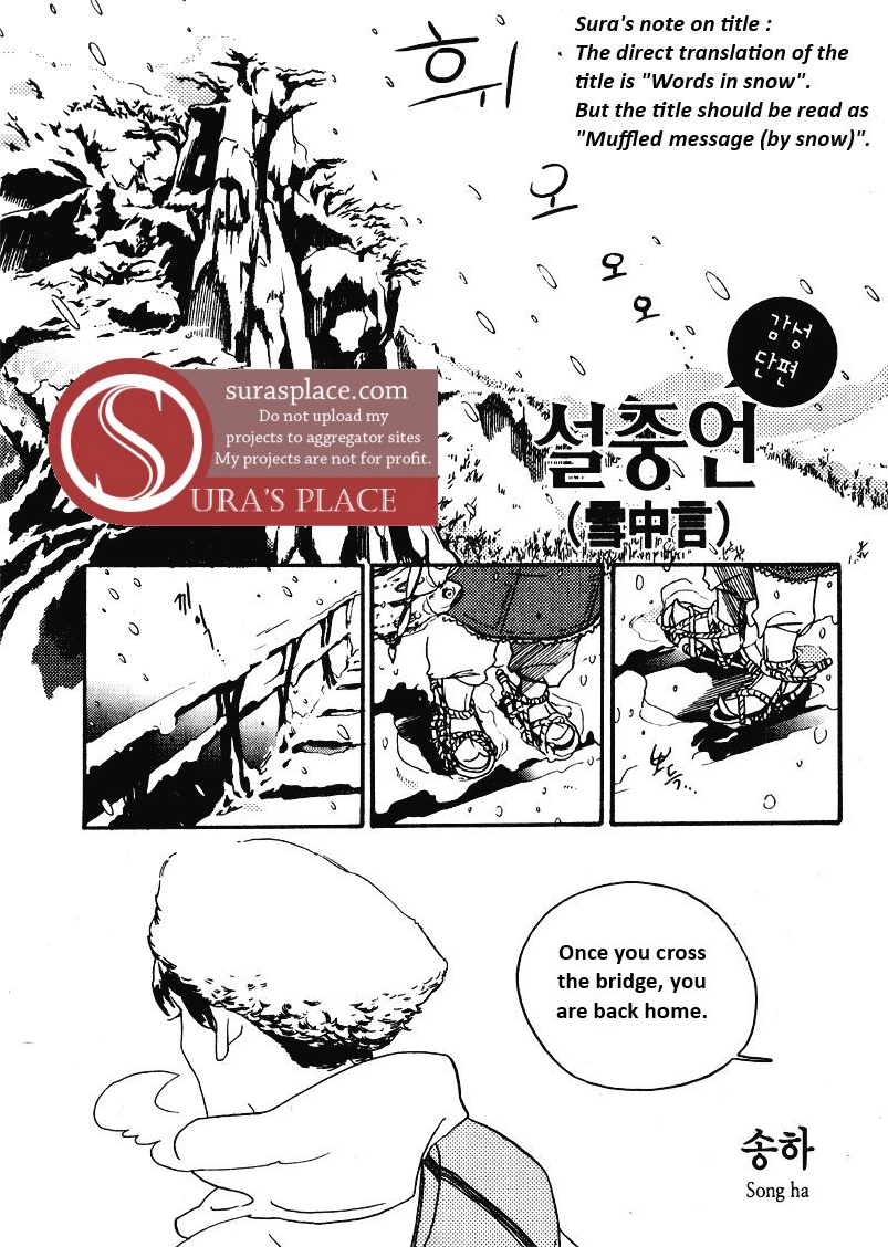 Muffled Message Chapter 0 page 1 - 