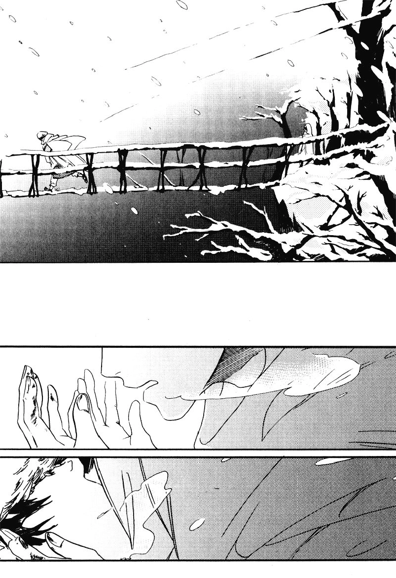Muffled Message Chapter 0 page 17 - 