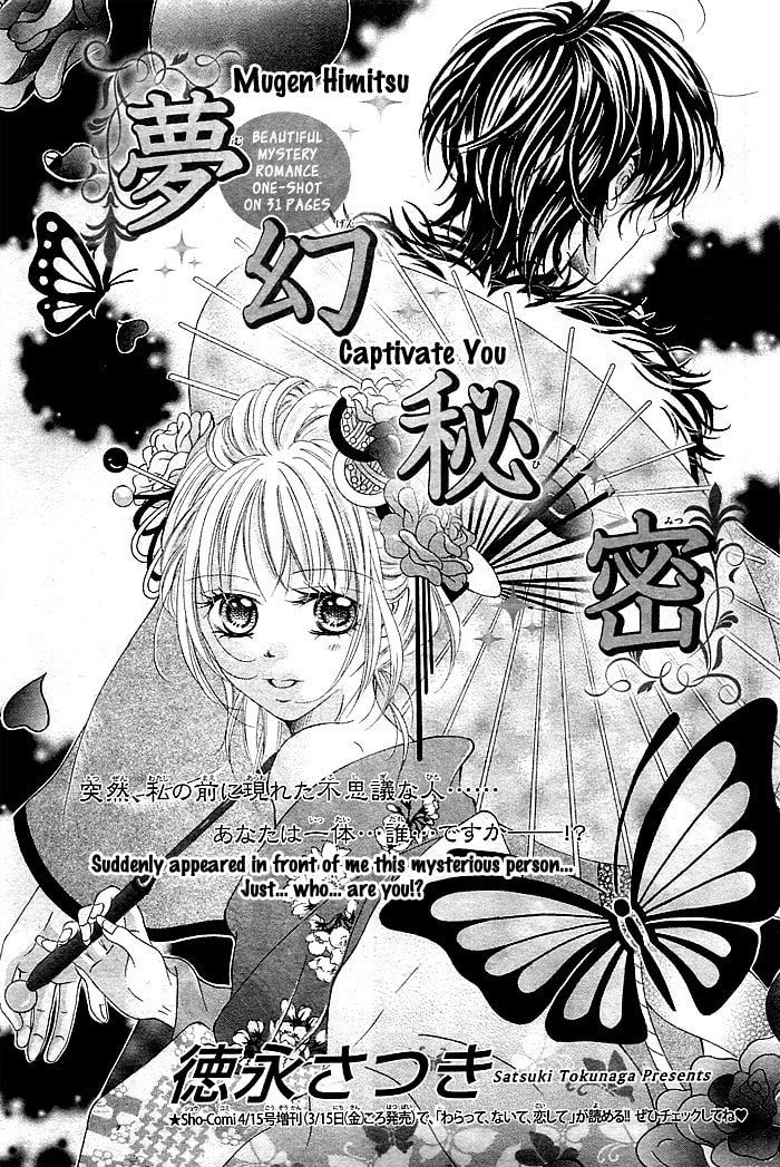 Mugen Himitsu Chapter 0 page 2 - 