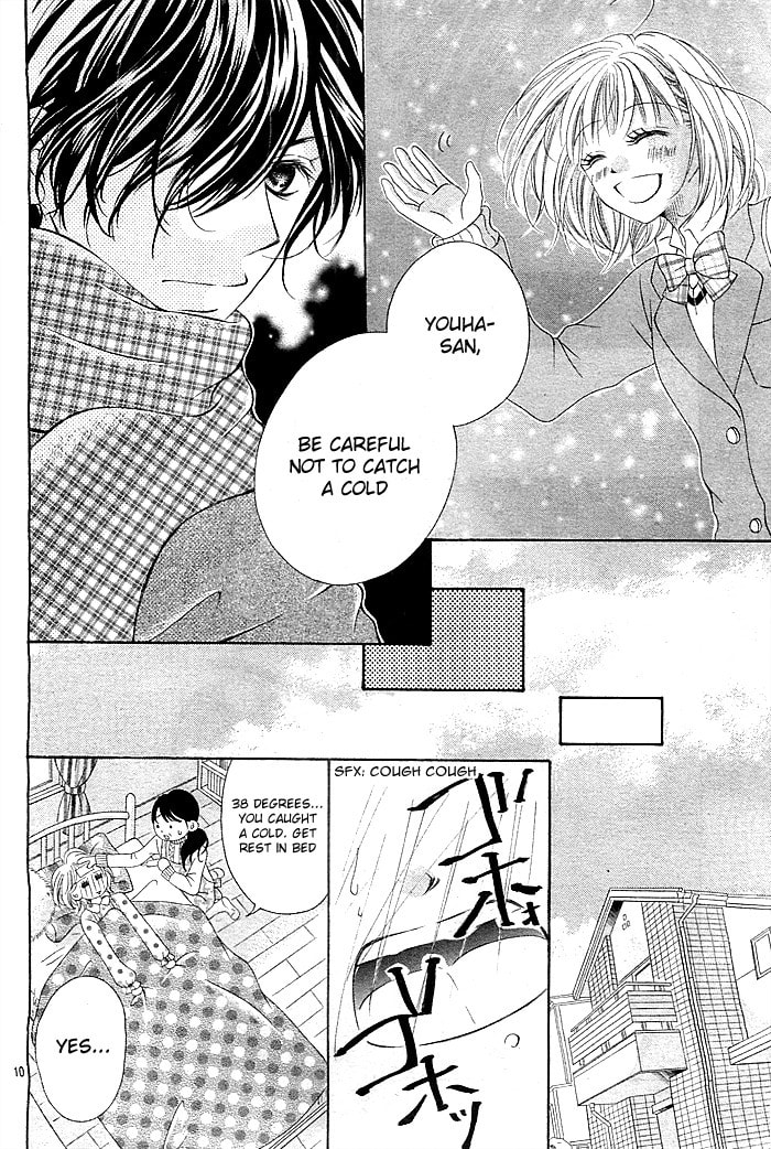 Mugen Himitsu Chapter 0 page 11 - 