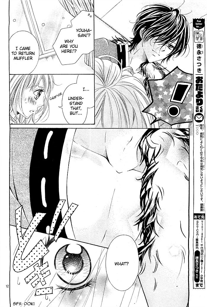 Mugen Himitsu Chapter 0 page 13 - 