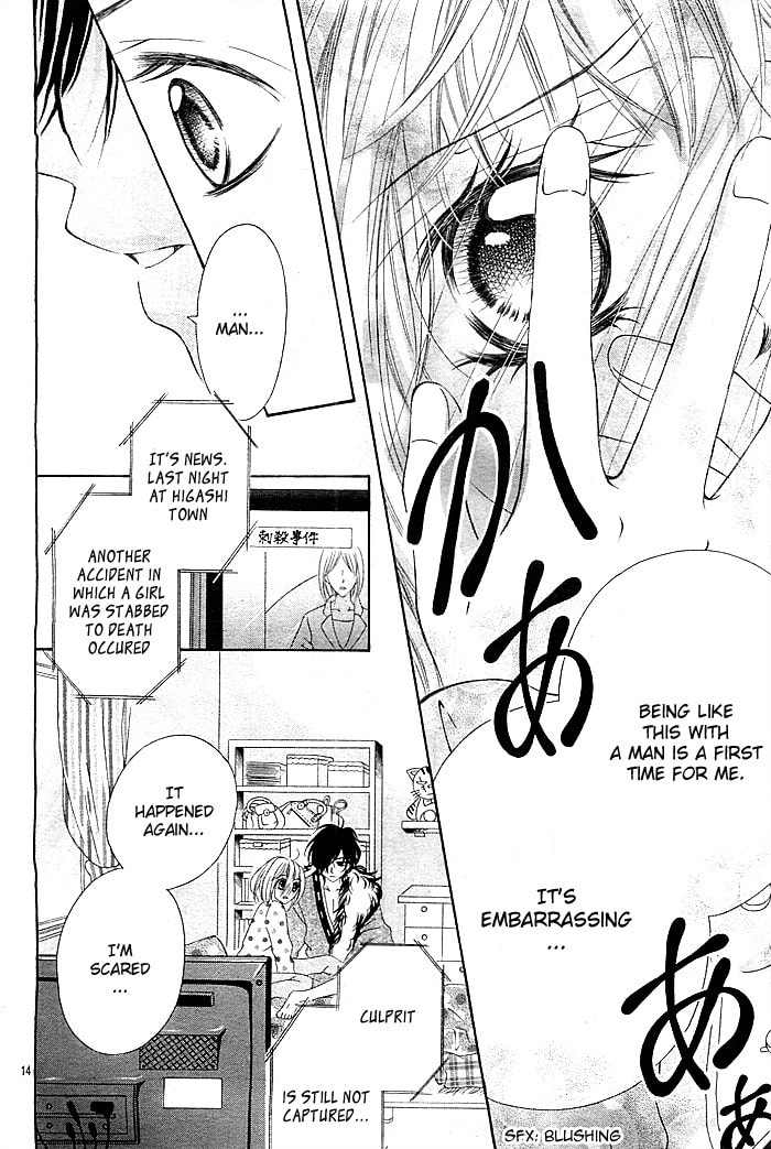 Mugen Himitsu Chapter 0 page 15 - 