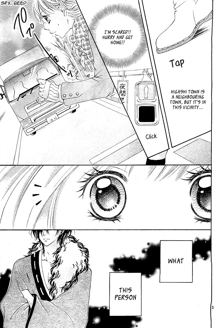 Mugen Himitsu Chapter 0 page 4 - 