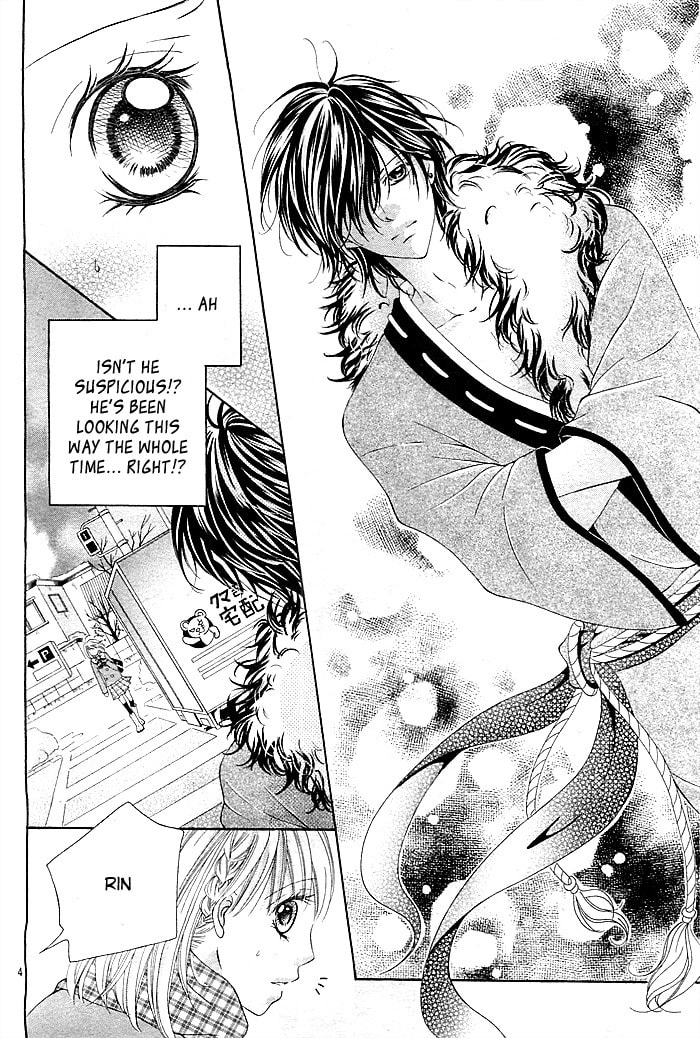 Mugen Himitsu Chapter 0 page 5 - 