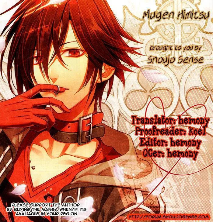 Mugen Himitsu Chapter 1 page 1 - 