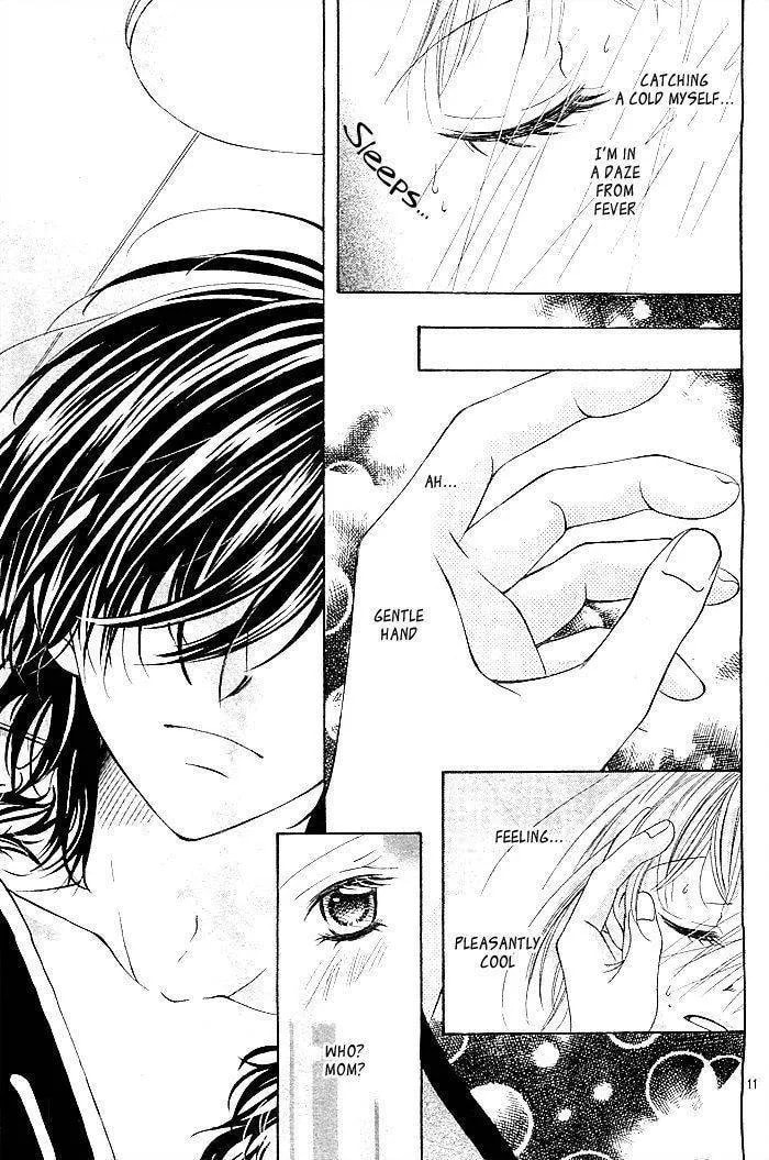 Mugen Himitsu Chapter 1 page 12 - 