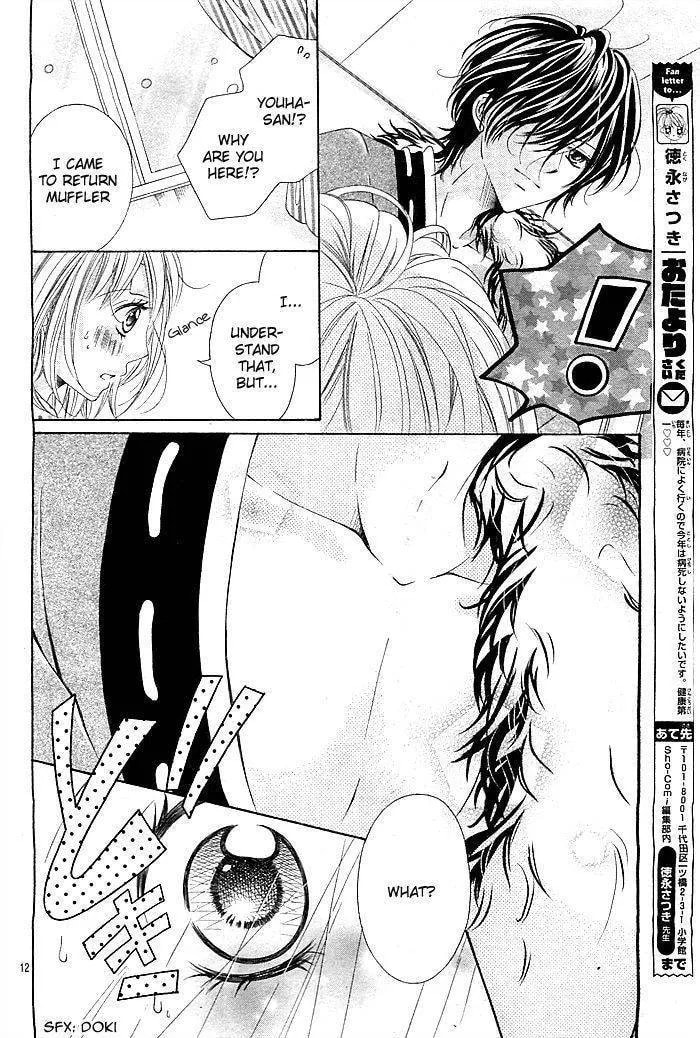 Mugen Himitsu Chapter 1 page 13 - 