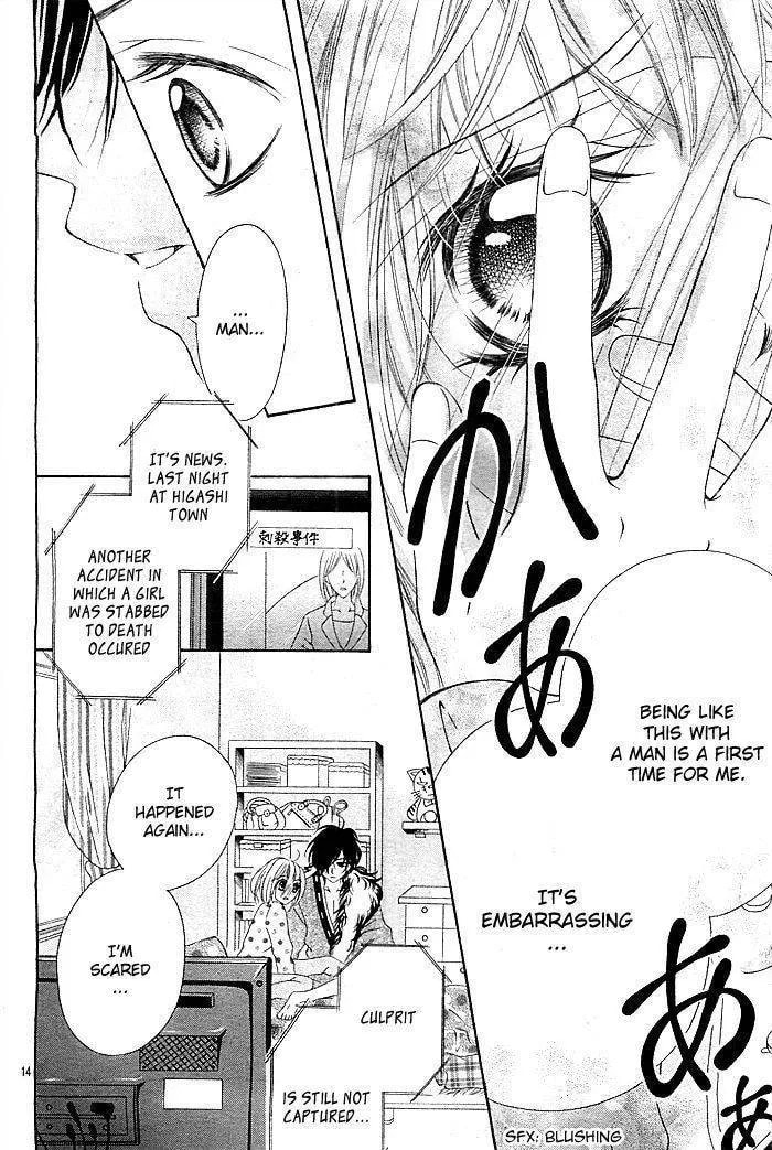 Mugen Himitsu Chapter 1 page 15 - 