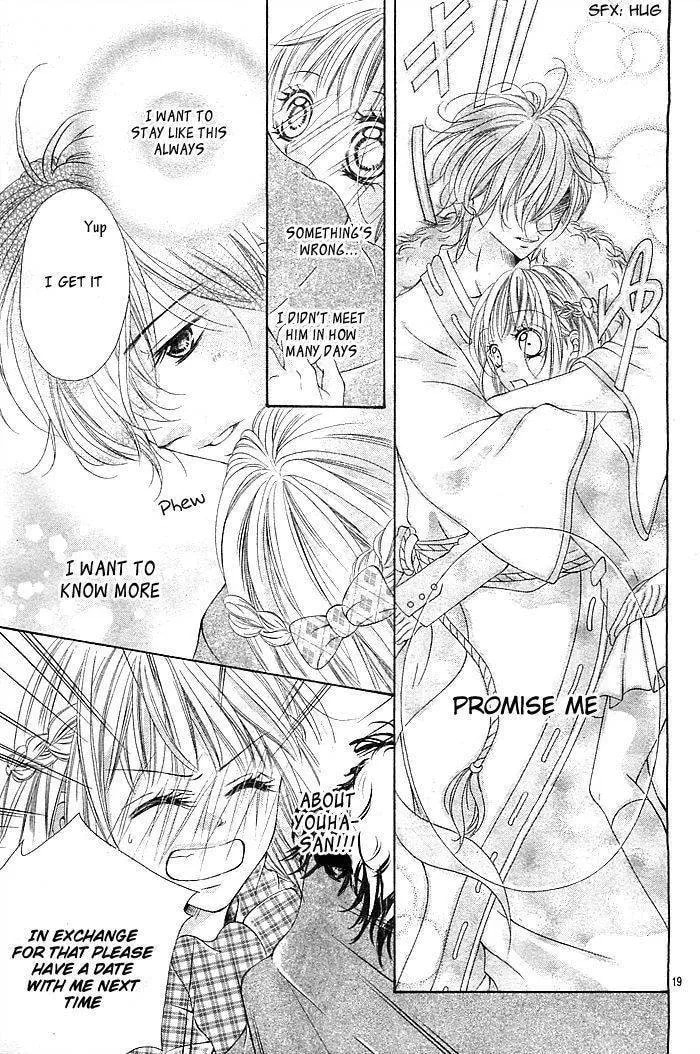 Mugen Himitsu Chapter 1 page 20 - 
