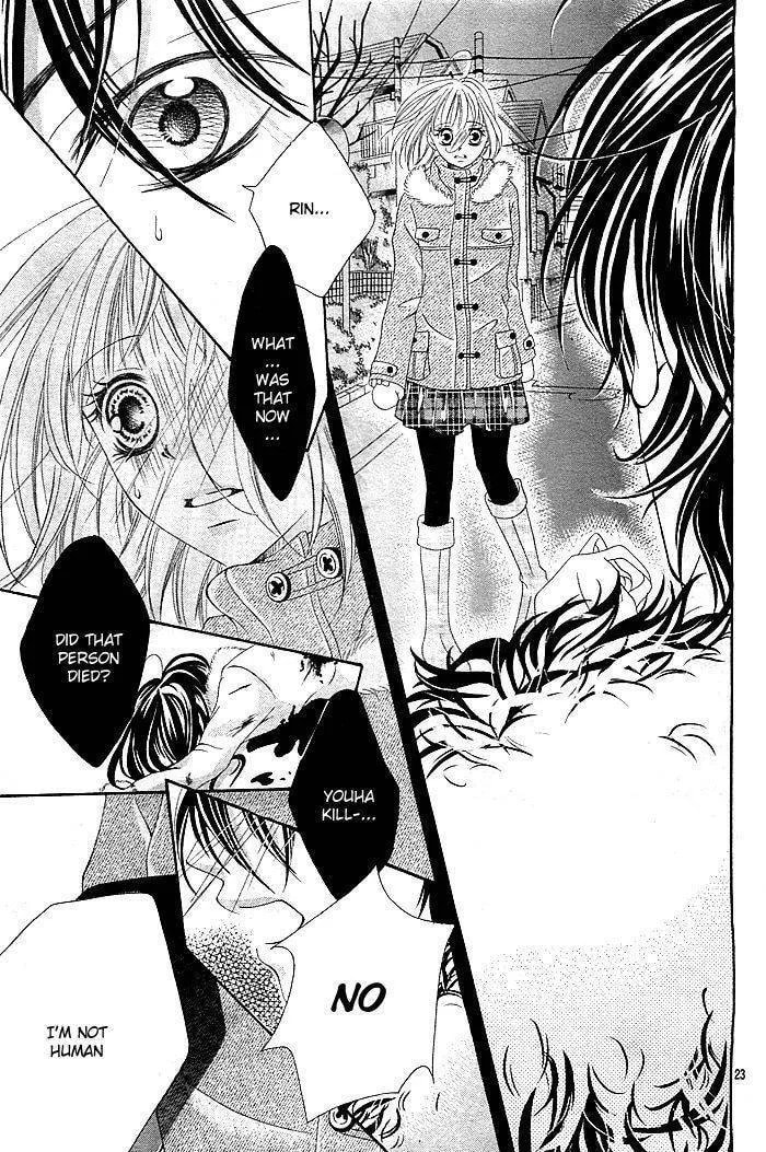 Mugen Himitsu Chapter 1 page 24 - 