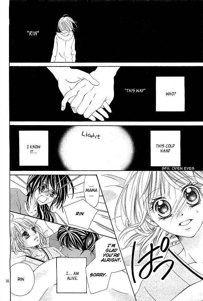 Mugen Himitsu Chapter 1 page 29 - 