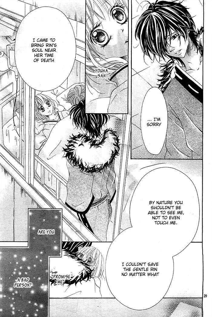 Mugen Himitsu Chapter 1 page 30 - 