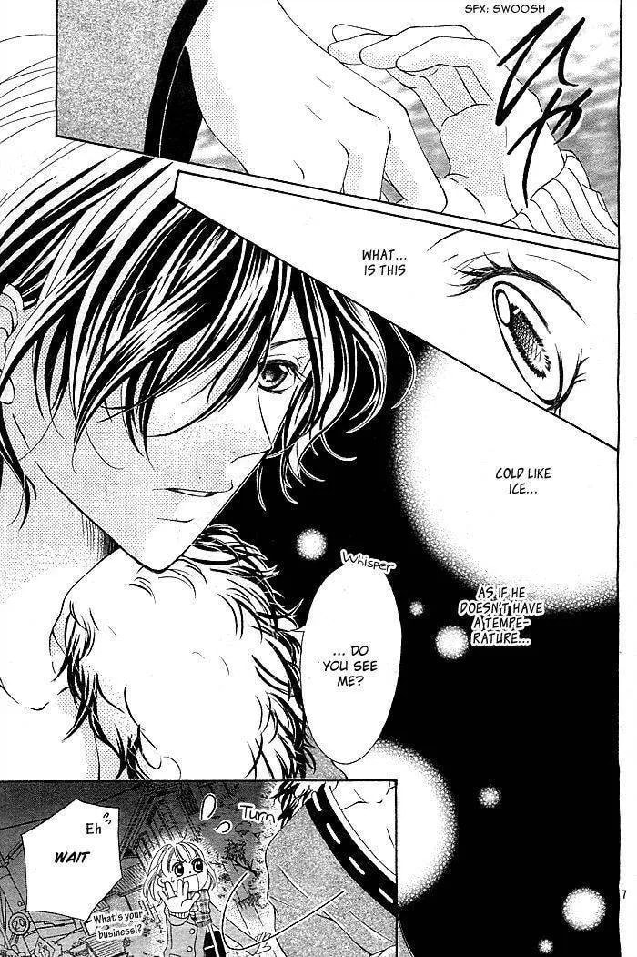 Mugen Himitsu Chapter 1 page 8 - 