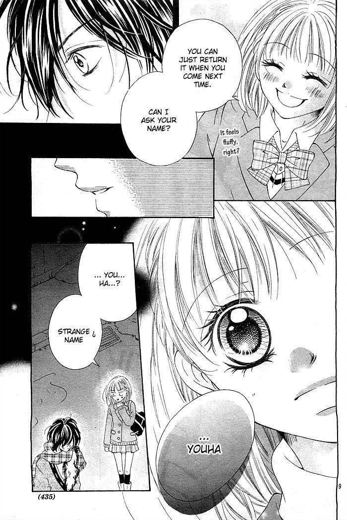 Mugen Himitsu Chapter 1 page 10 - 