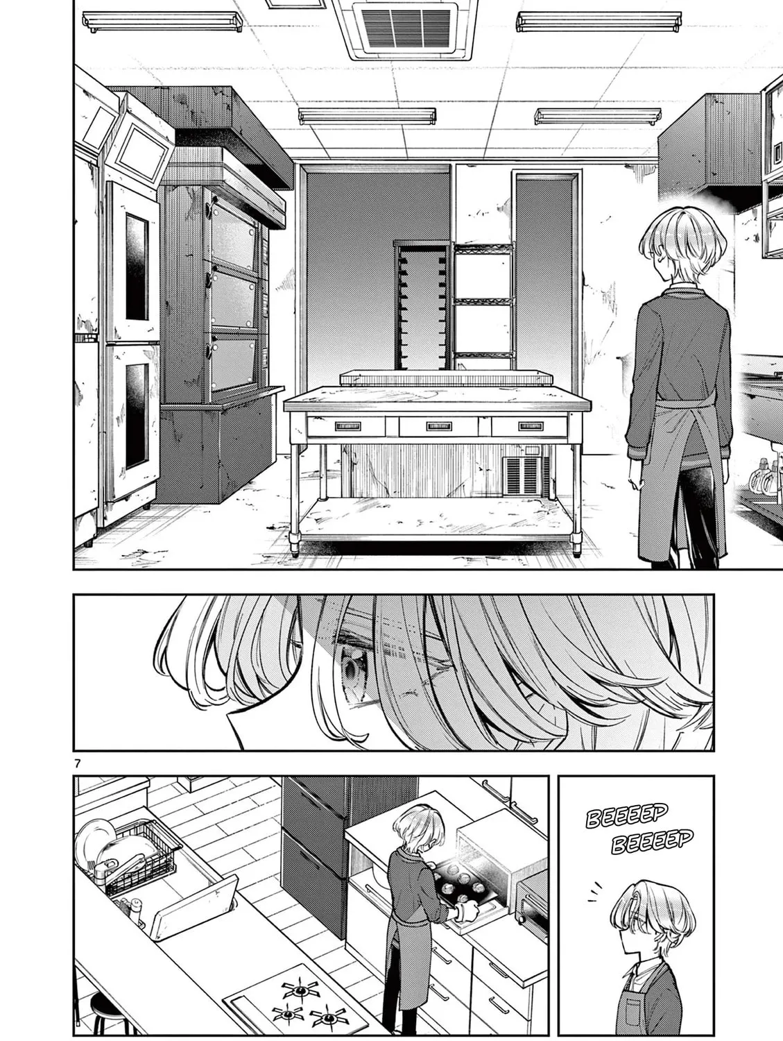 Mugi Kaoru Futari Chapter 1 page 15 - 