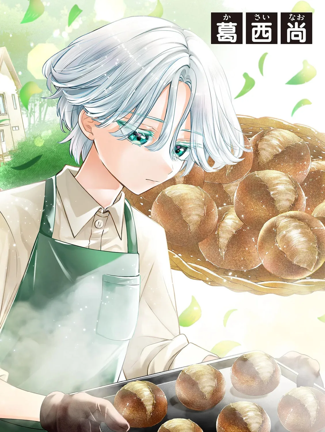 Mugi Kaoru Futari Chapter 1 page 3 - 