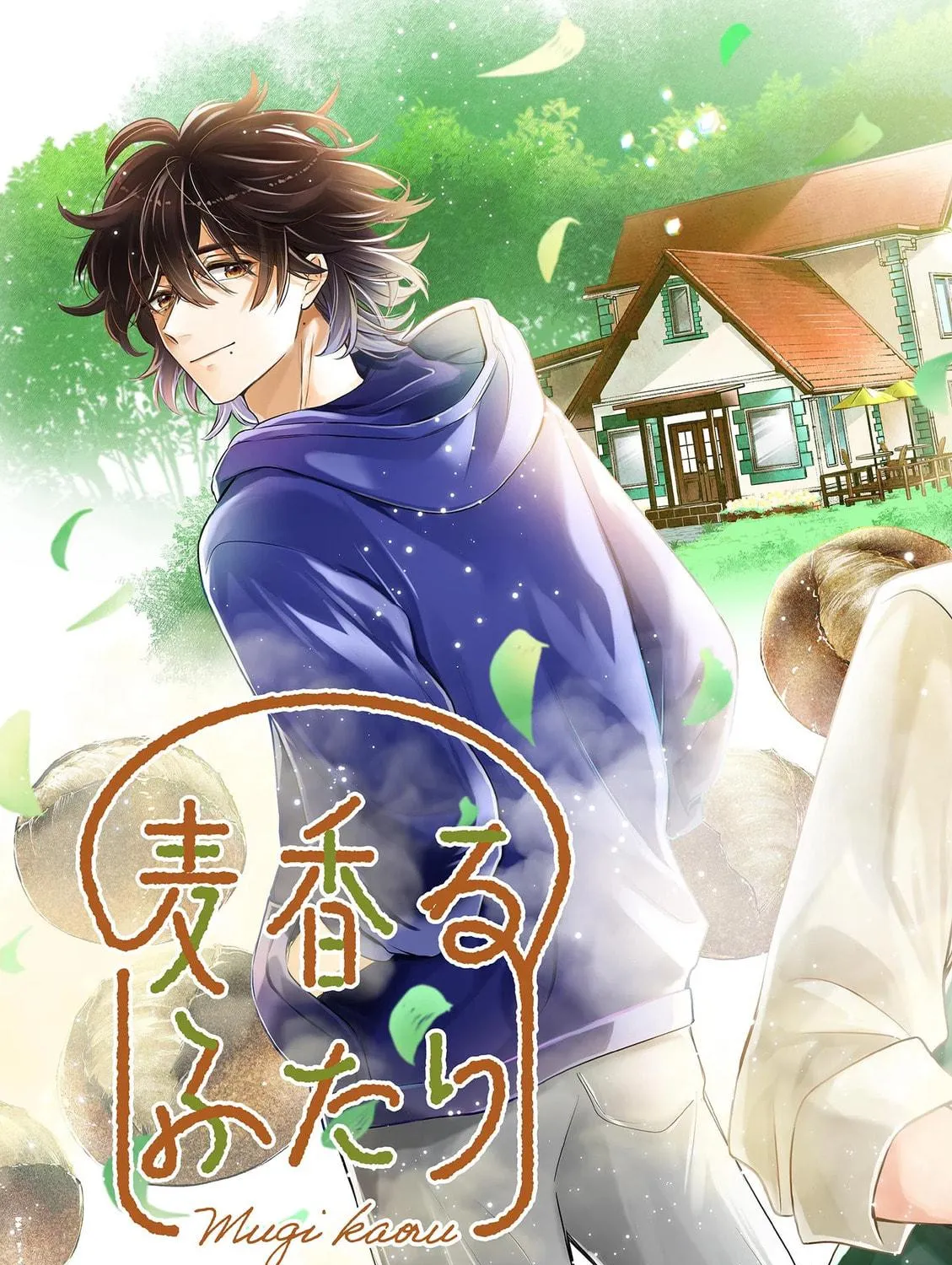 Mugi Kaoru Futari Chapter 1 page 5 - 