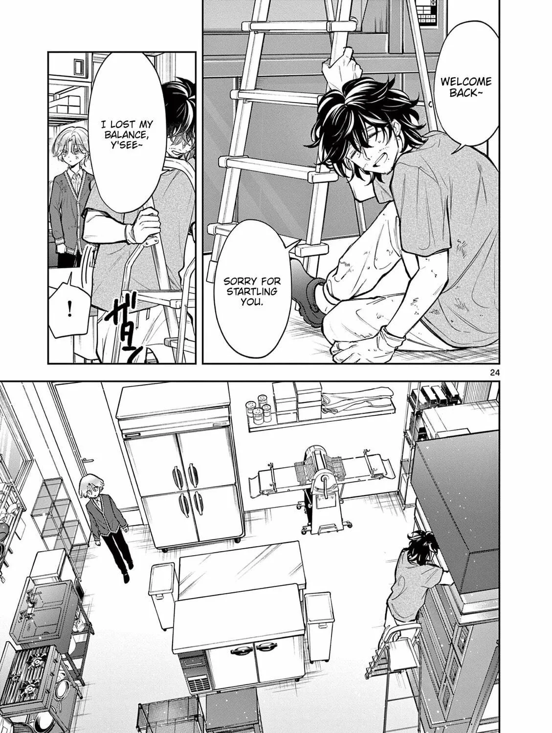 Mugi Kaoru Futari Chapter 1 page 49 - 
