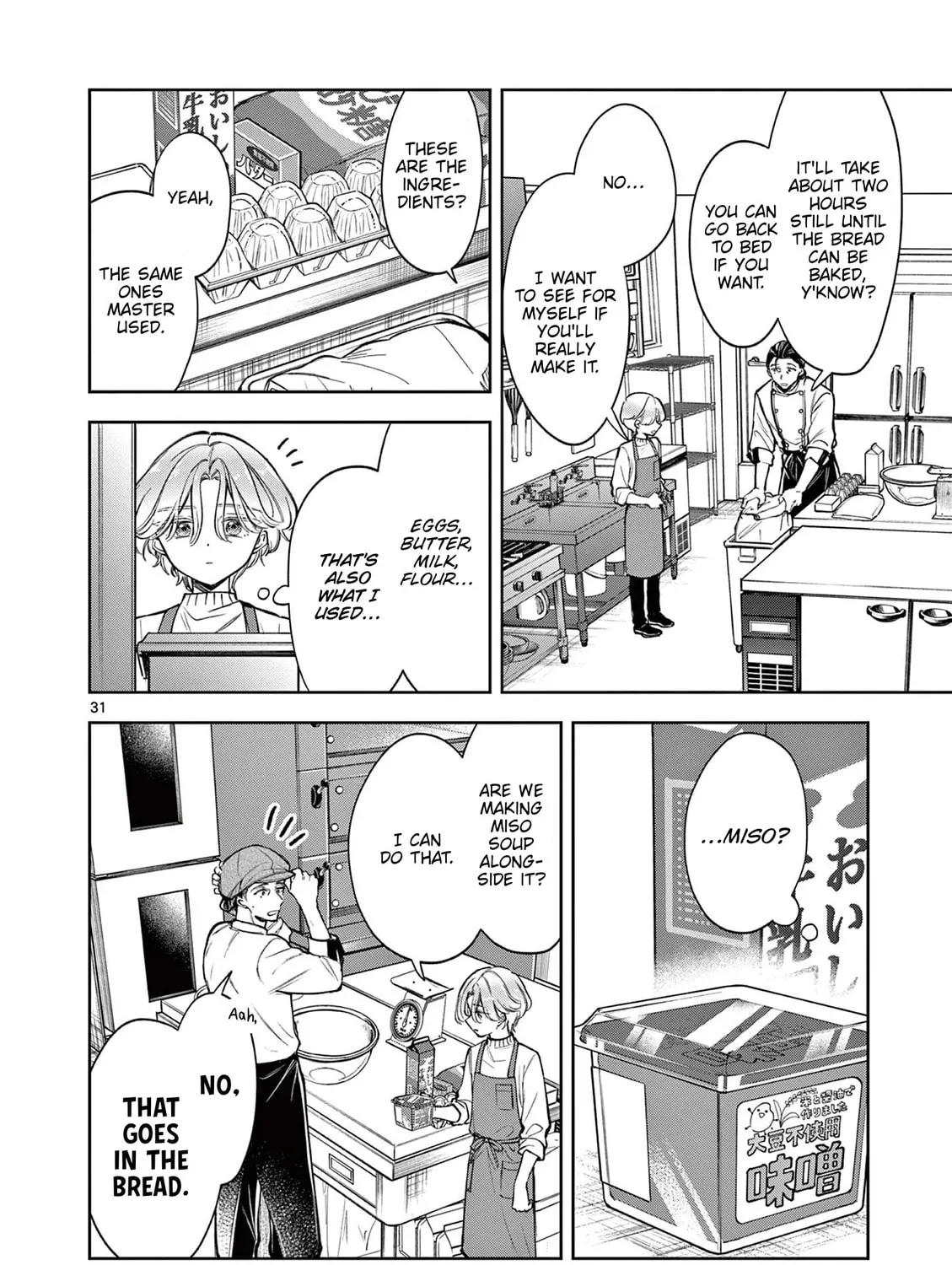 Mugi Kaoru Futari Chapter 1 page 63 - 