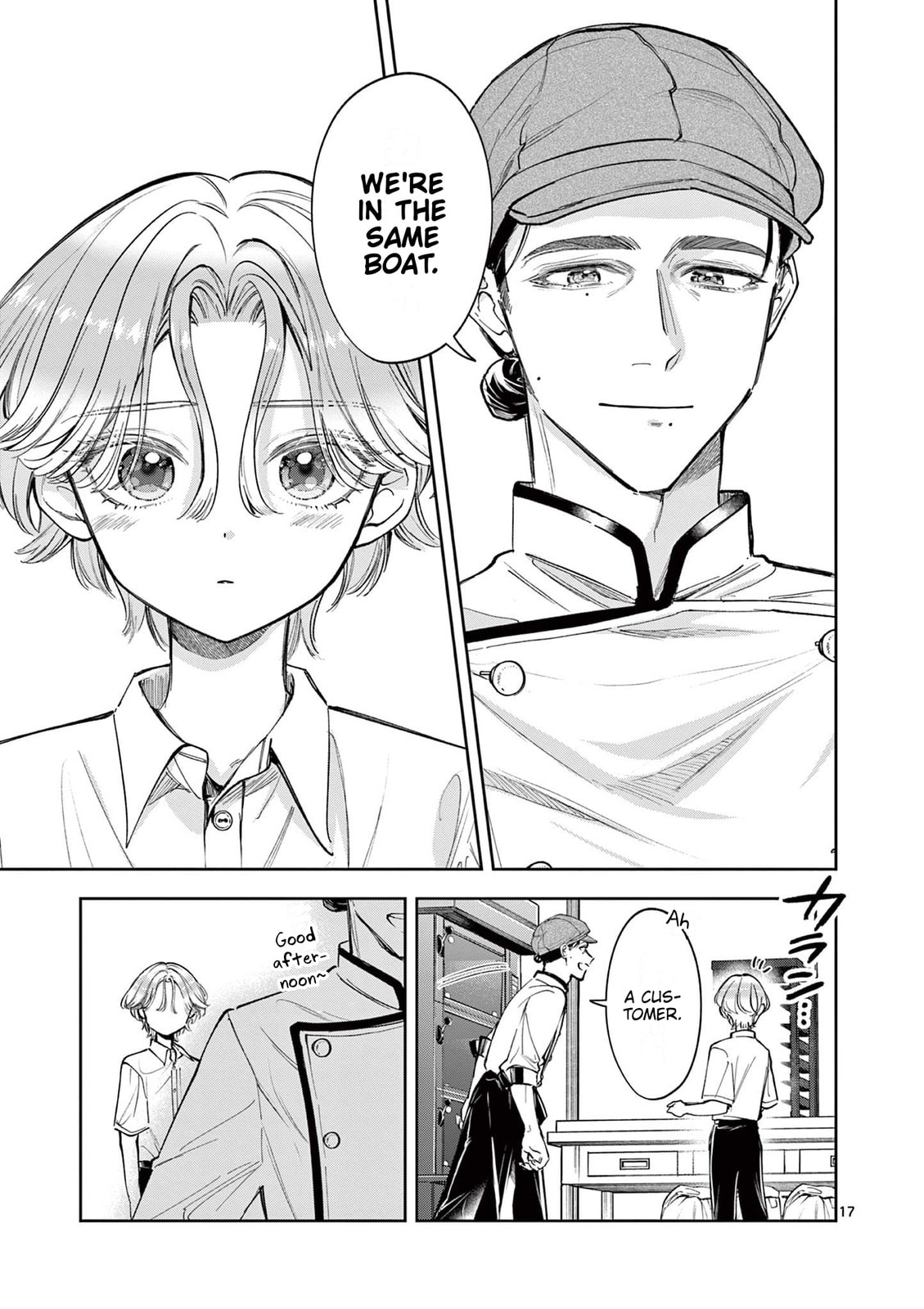Mugi Kaoru Futari Chapter 12 page 17 - 