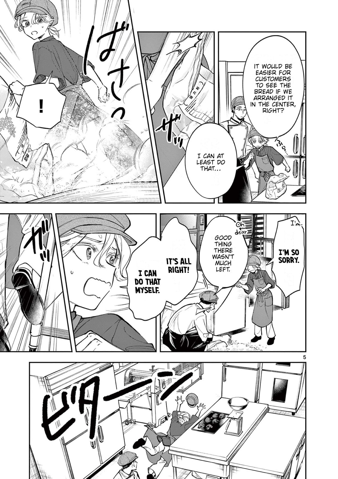 Mugi Kaoru Futari Chapter 12 page 5 - 