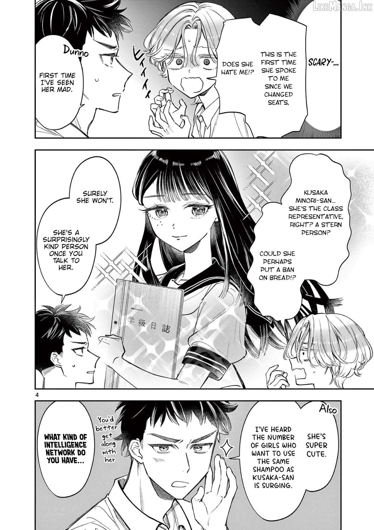 Mugi Kaoru Futari Chapter 13 page 4 - 