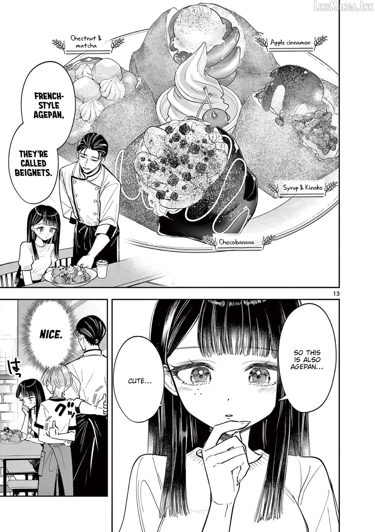 Mugi Kaoru Futari Chapter 14 page 13 - 