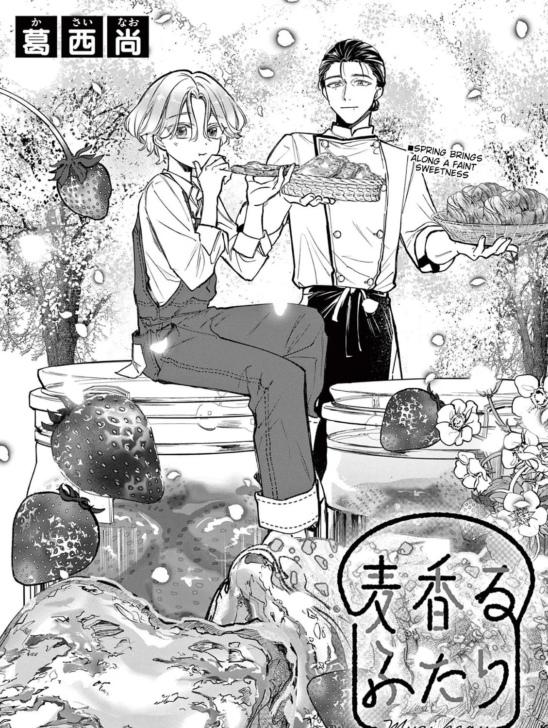 Mugi Kaoru Futari Chapter 2 page 1 - 