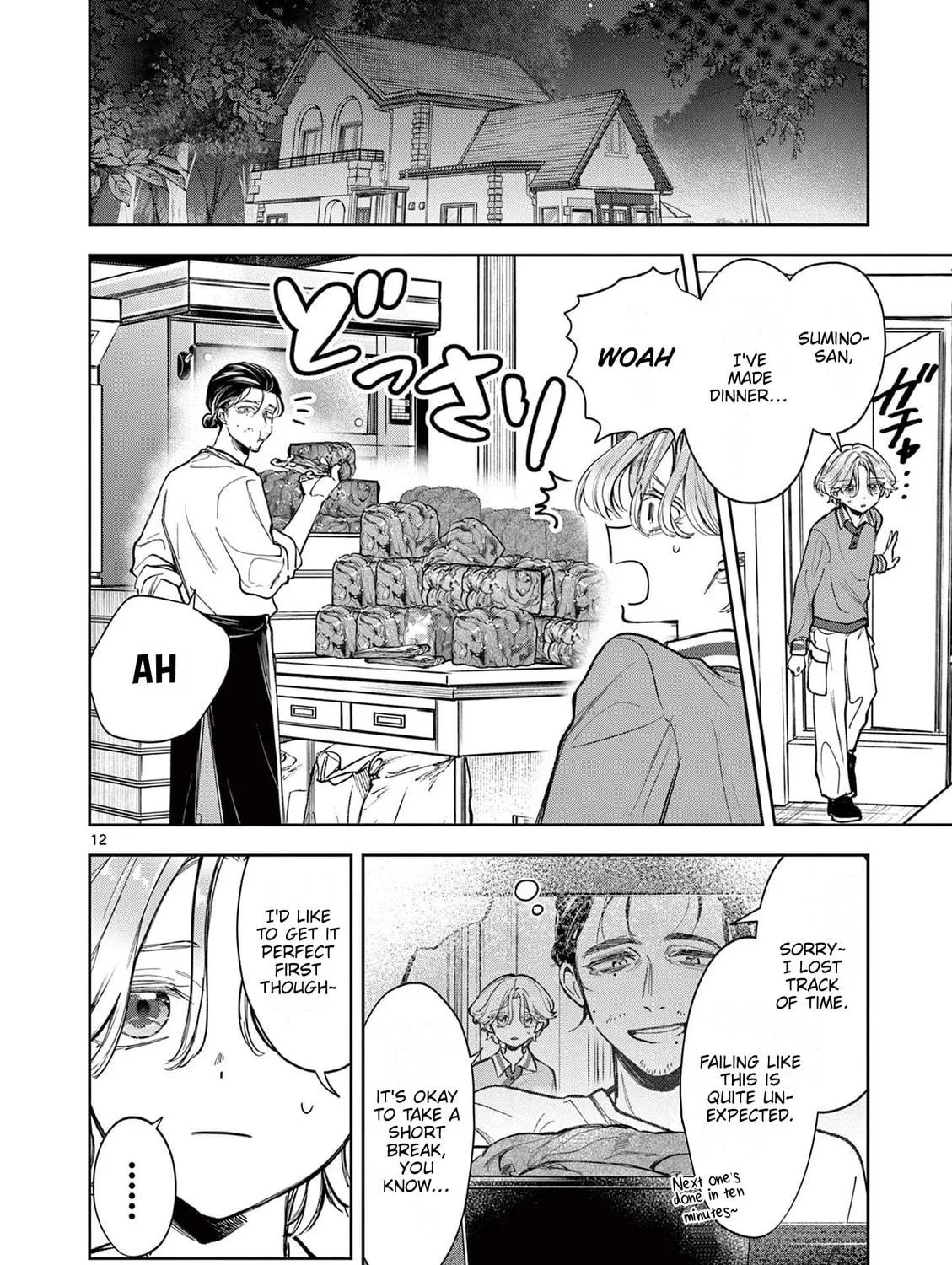 Mugi Kaoru Futari Chapter 2 page 23 - 
