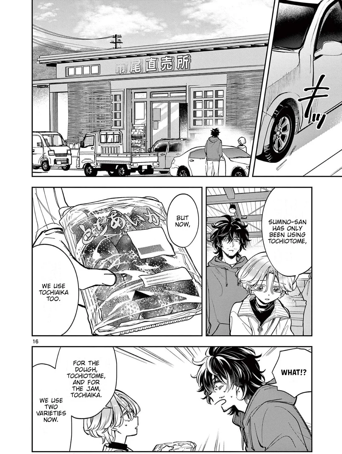 Mugi Kaoru Futari Chapter 2 page 31 - 